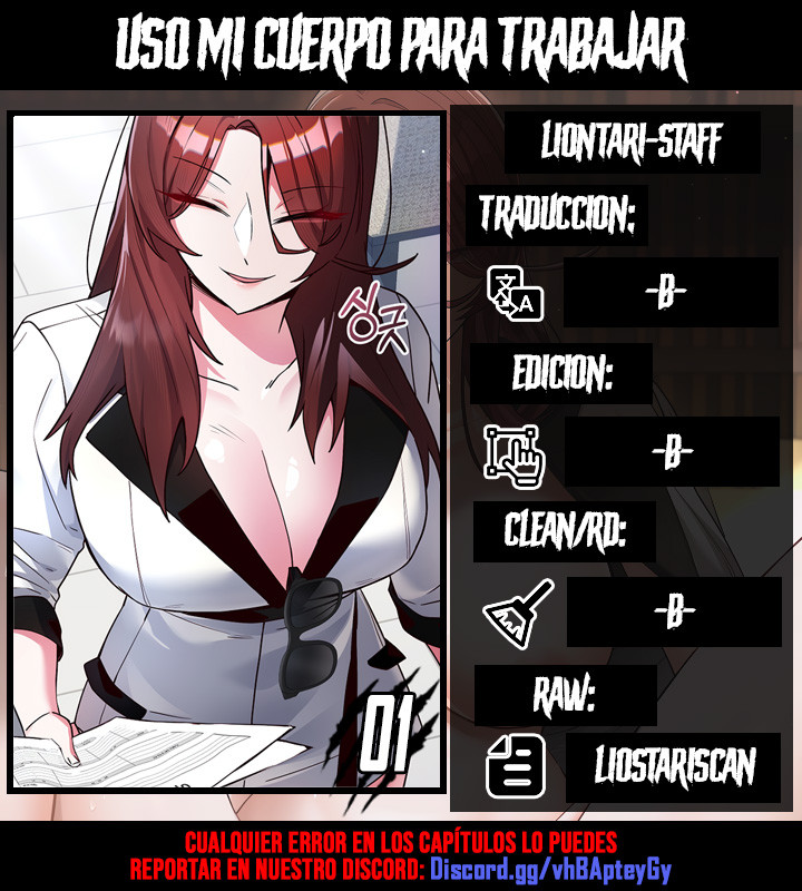 Uso mi Cuerpo para Trabajar Capítulo 1 - Página 1