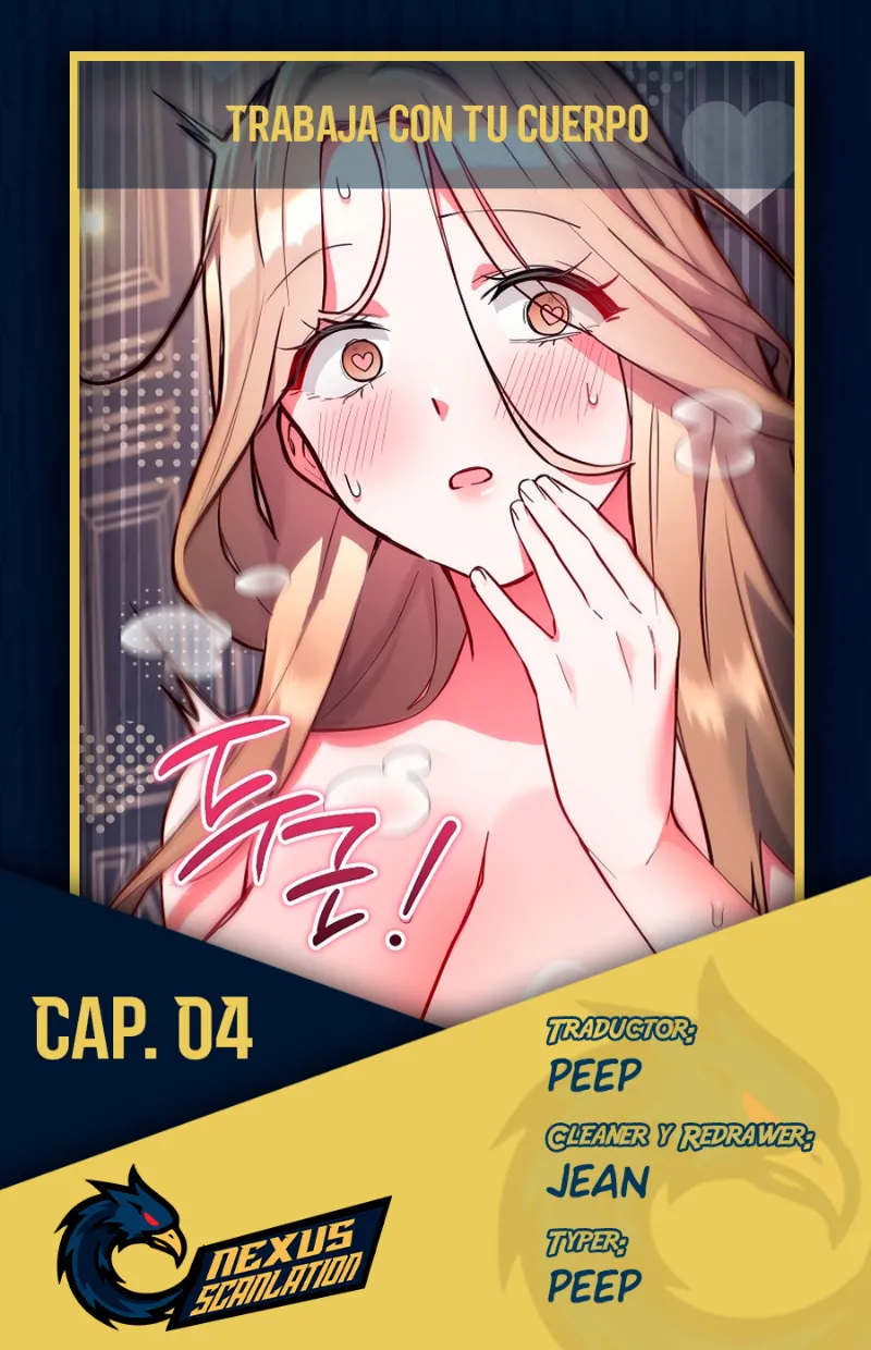 Uso mi Cuerpo para Trabajar Capítulo 4 - Página 1