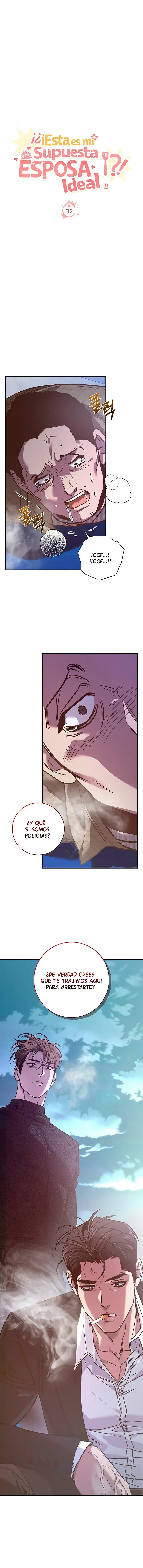 ¿¡Es esto un cuervo rugiente!? Capítulo 32 - Página 1