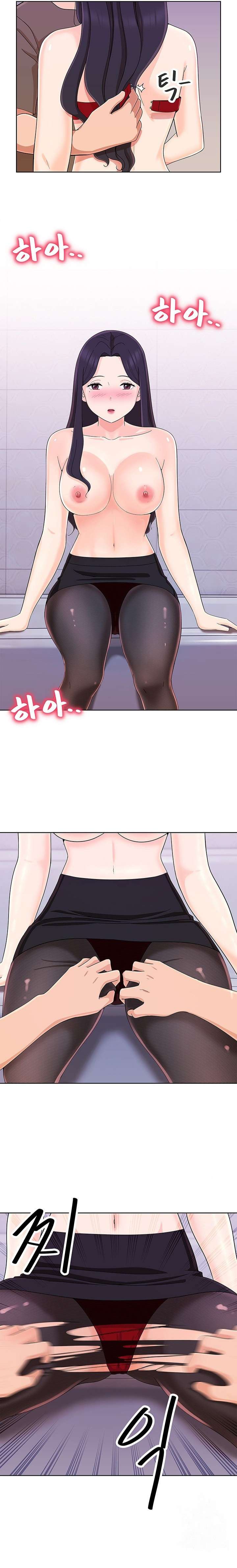 Mujeres Fuertemente Sexualizadas Capítulo 14 - Página 21