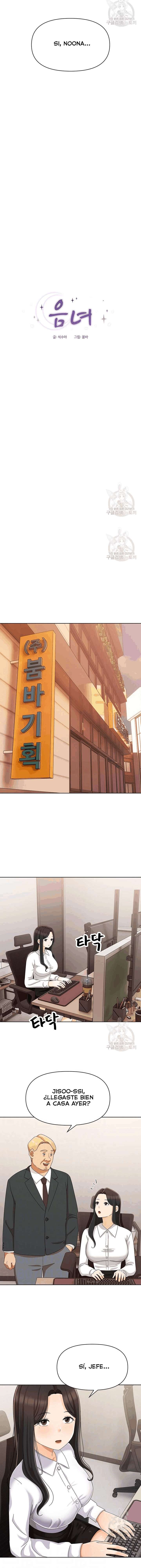 Mujeres Fuertemente Sexualizadas Capítulo 17 - Página 4