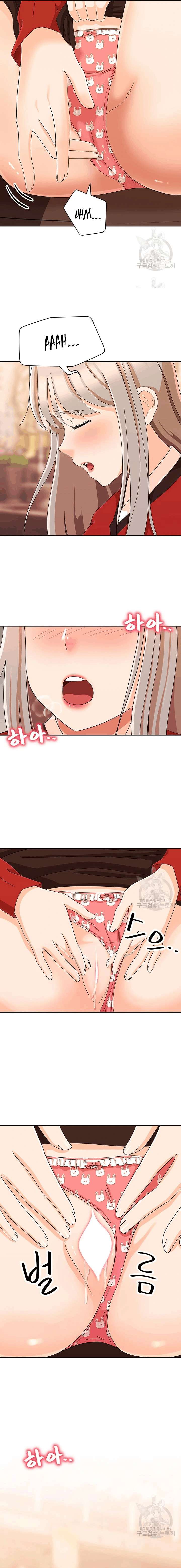 Mujeres Fuertemente Sexualizadas Capítulo 18 - Página 12