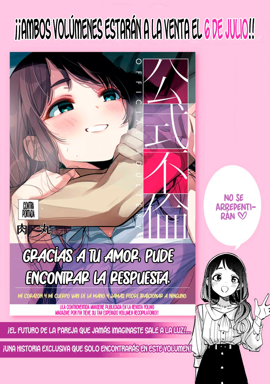 ¿Infidelidad Oficial? Capítulo 12.5 - Página 4