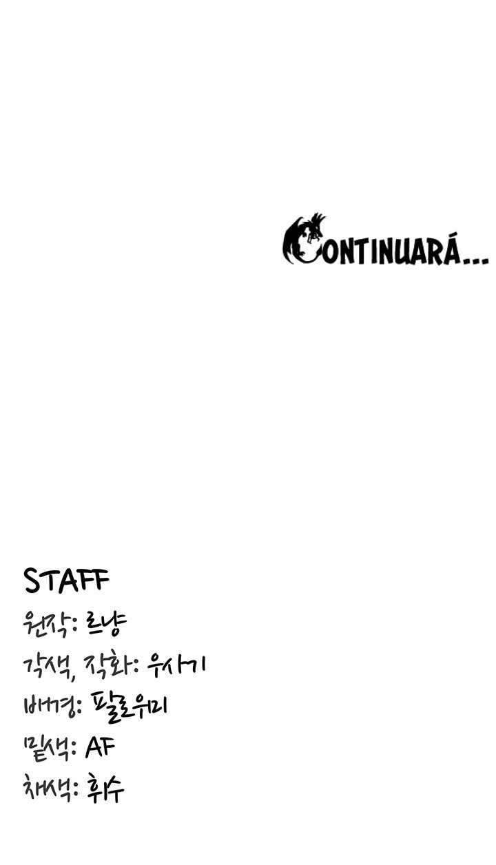 Diario de Conquista Capítulo 43 - Página 10