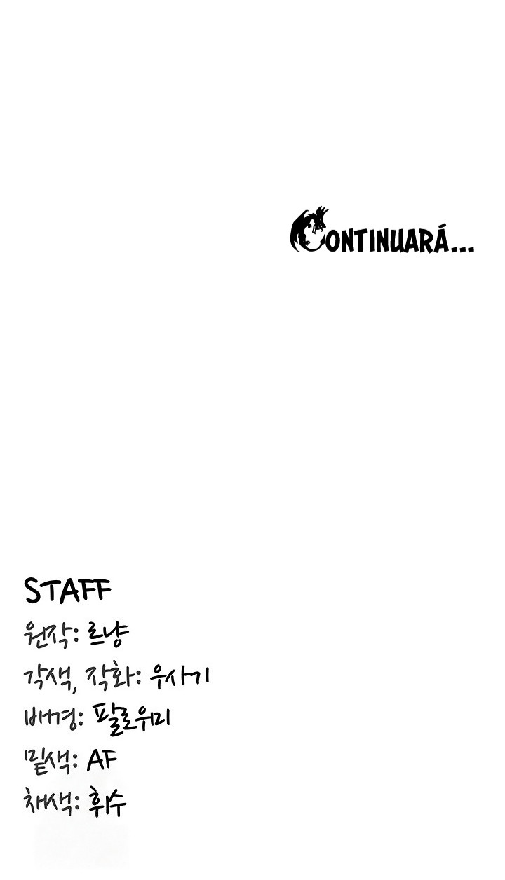 Diario de Conquista Capítulo 55 - Página 10