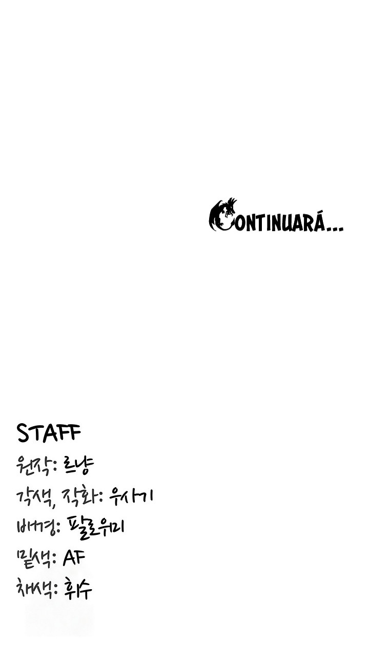 Diario de Conquista Capítulo 56 - Página 11