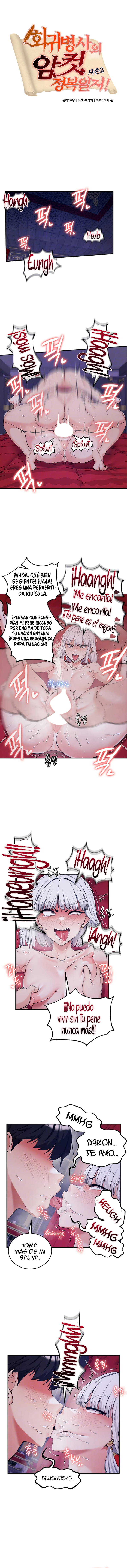 Diario de Conquista Capítulo 75 - Página 1