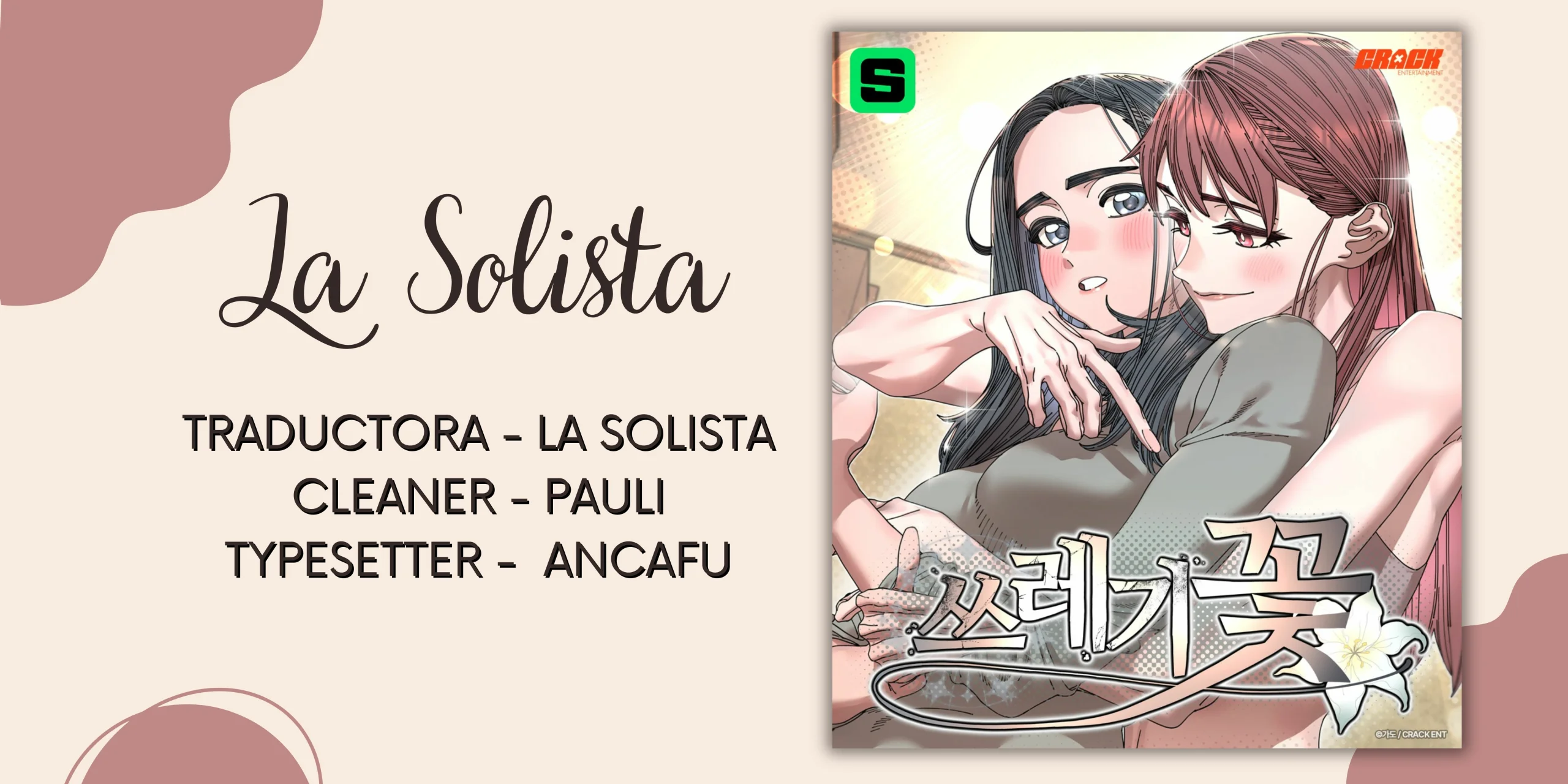 Trash Flower Capítulo 31 - Página 1