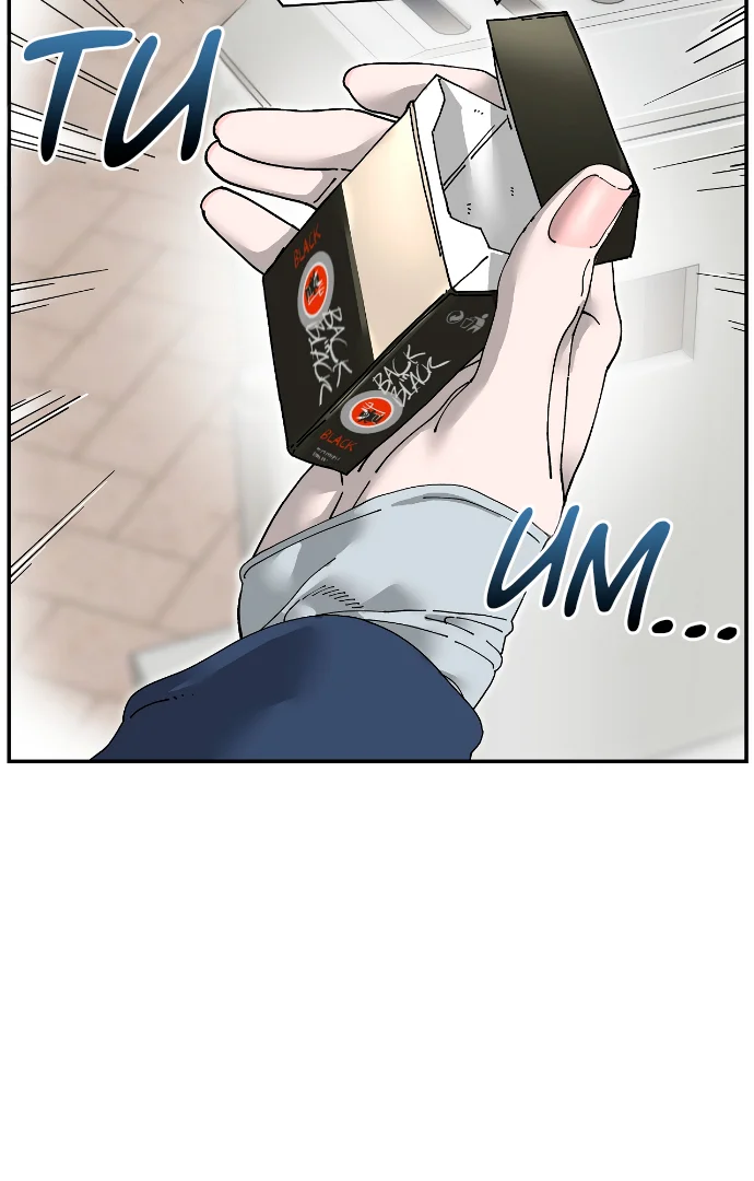 Trash Flower Capítulo 31 - Página 78