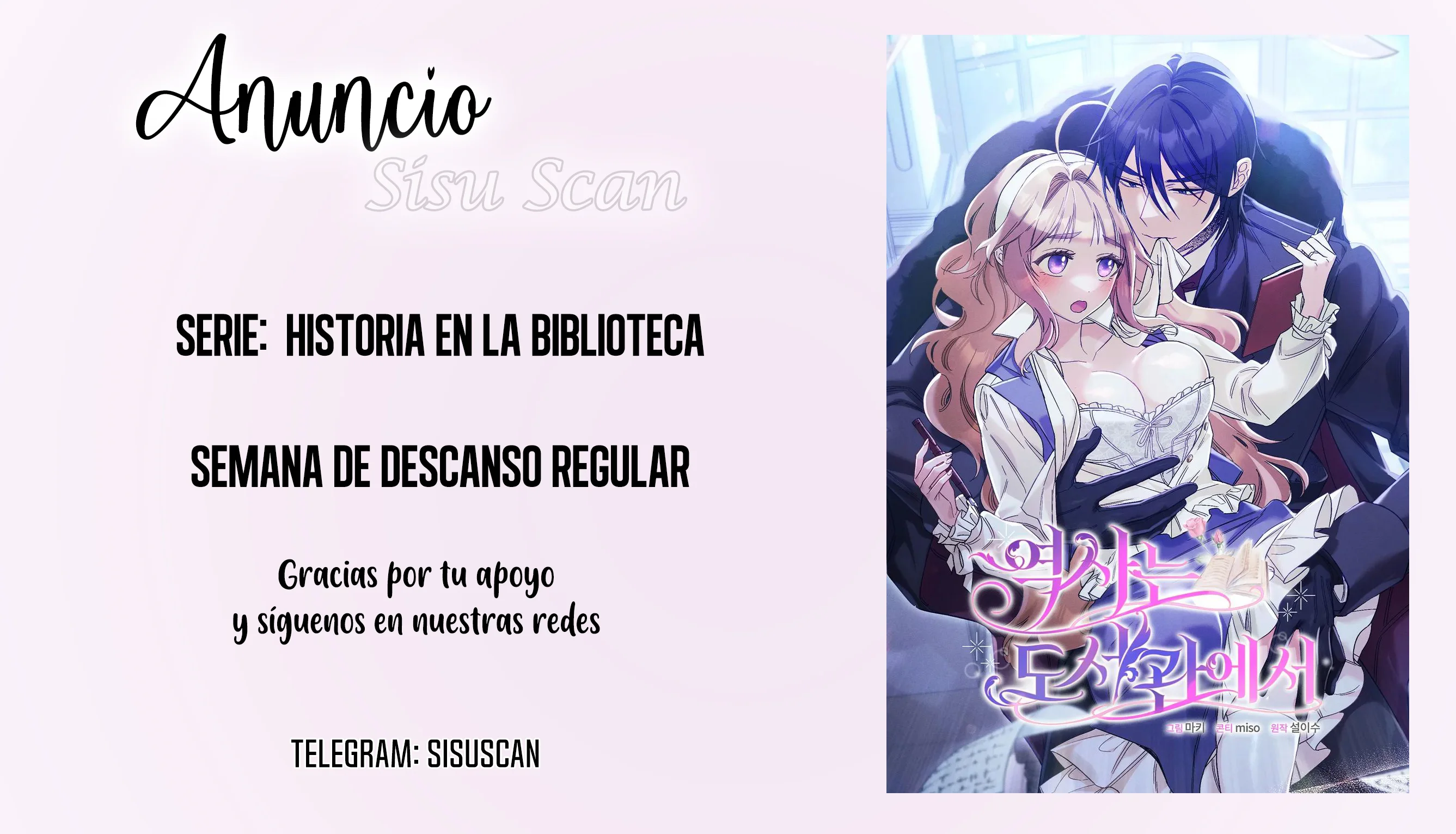 Historia en la biblioteca Capítulo 17.1 - Página 1