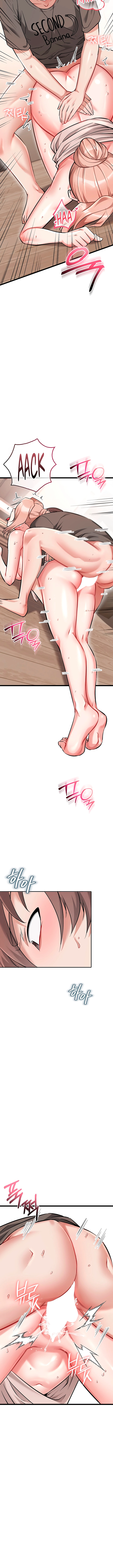 Reinicio de Ahegao Capítulo 10 - Página 7