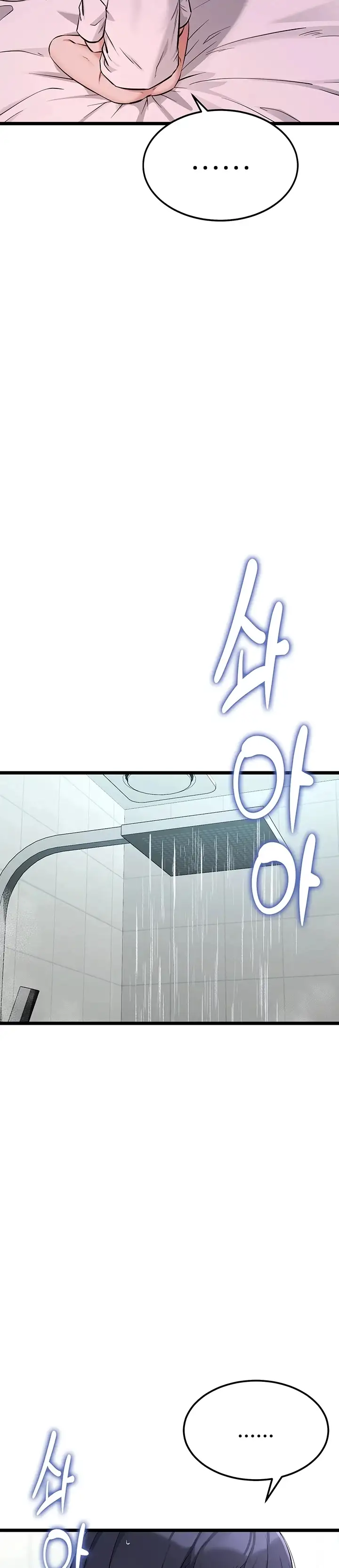 Reinicio de Ahegao Capítulo 2 - Página 42