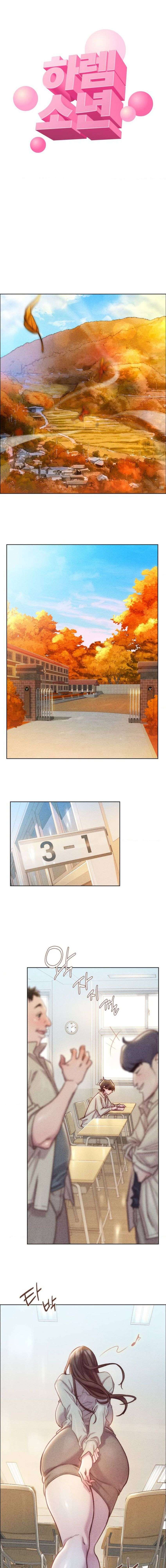 Chico del Harem Capítulo 1 - Página 2