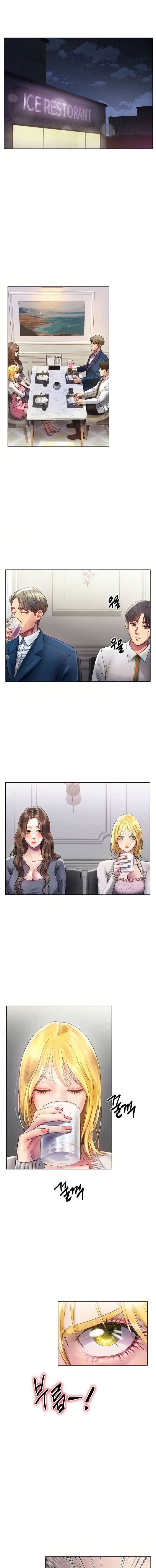 Tia Joven Capítulo 1 - Página 12