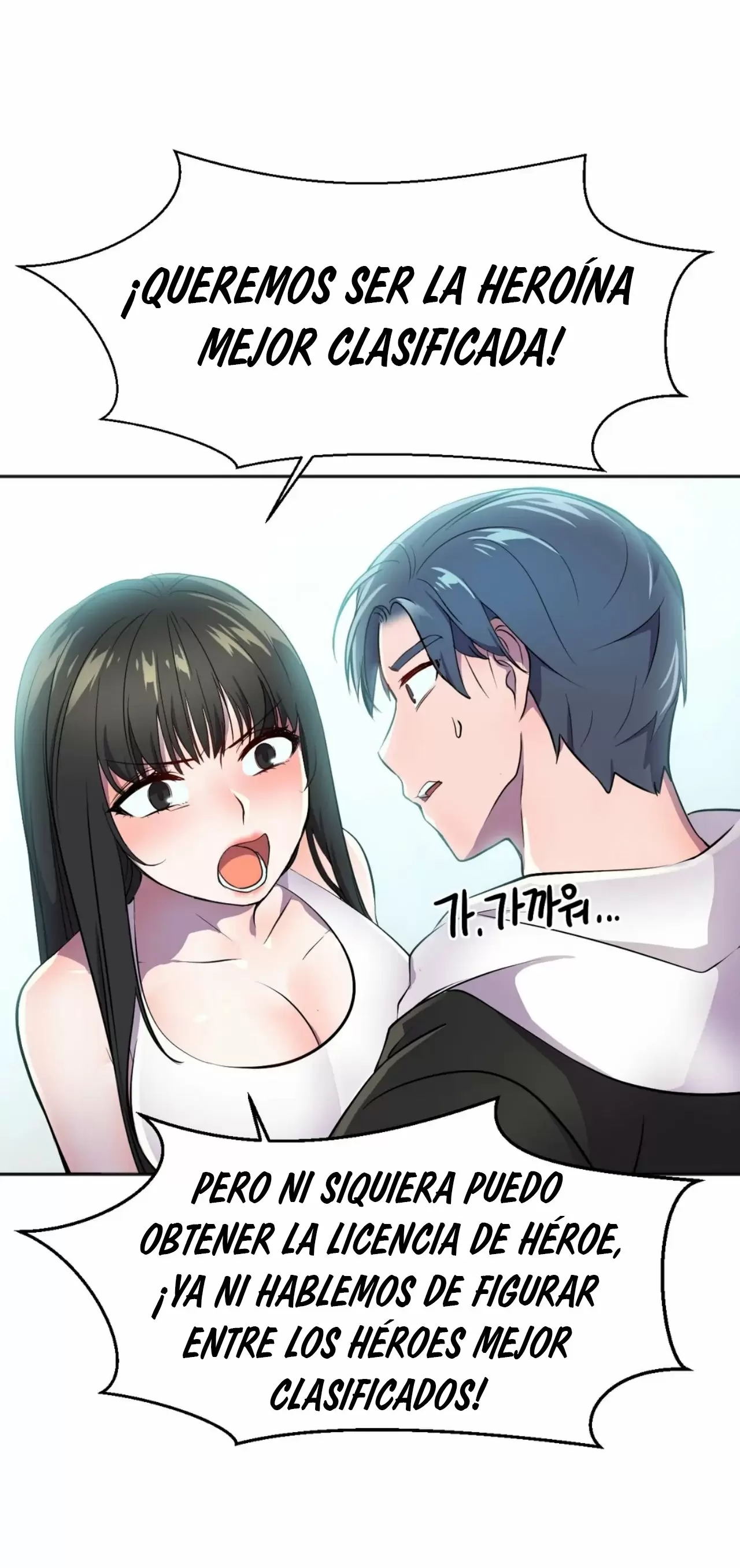 Hero manager Capítulo 24 - Página 14