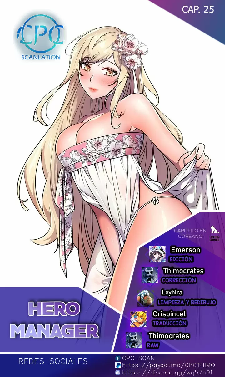 Hero manager Capítulo 25 - Página 1