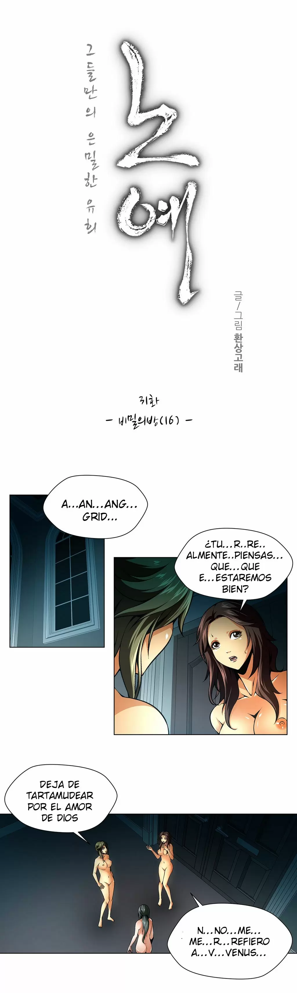 Twin Slaves Capítulo 31 - Página 4