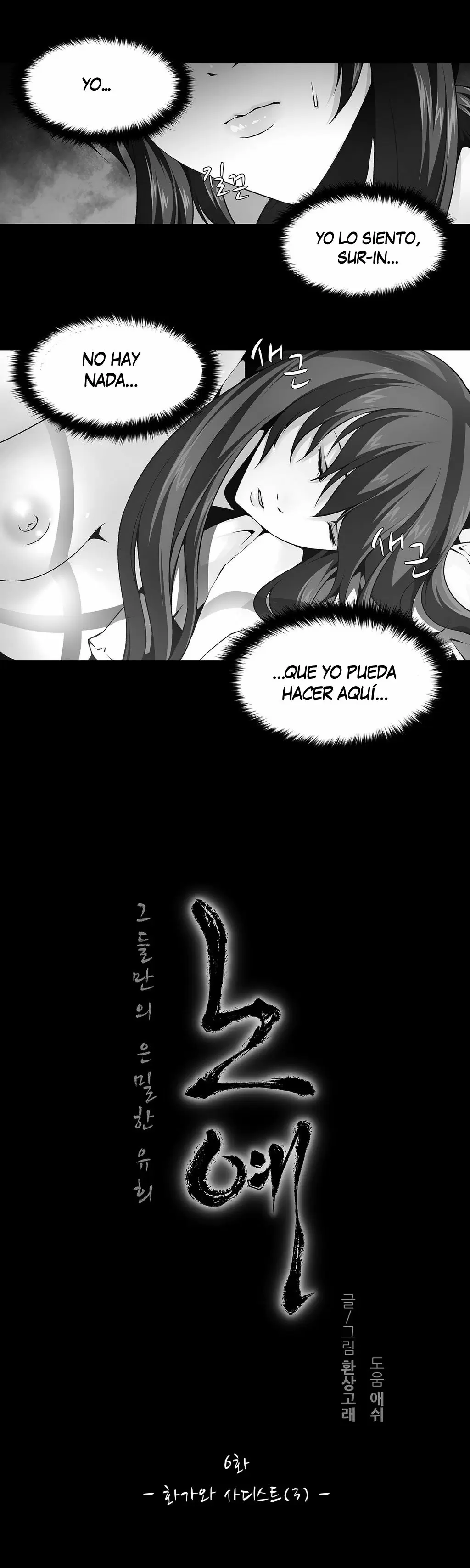 Twin Slaves Capítulo 6 - Página 3
