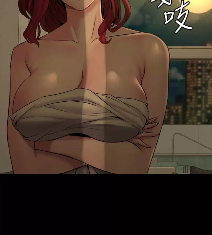 Ex Esposa Capítulo 7 - Página 31