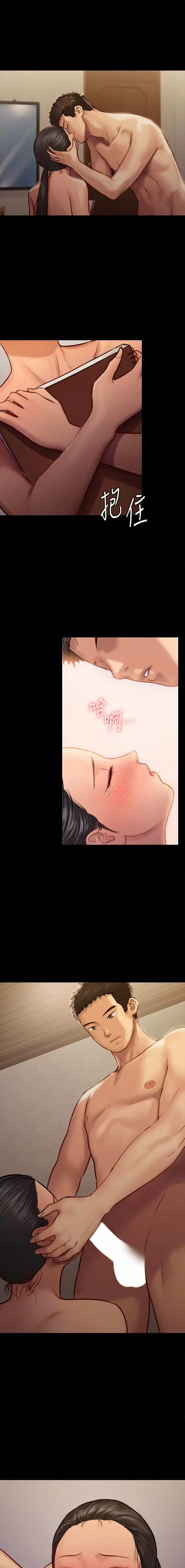 Queen Bee Capítulo 126 - Página 24