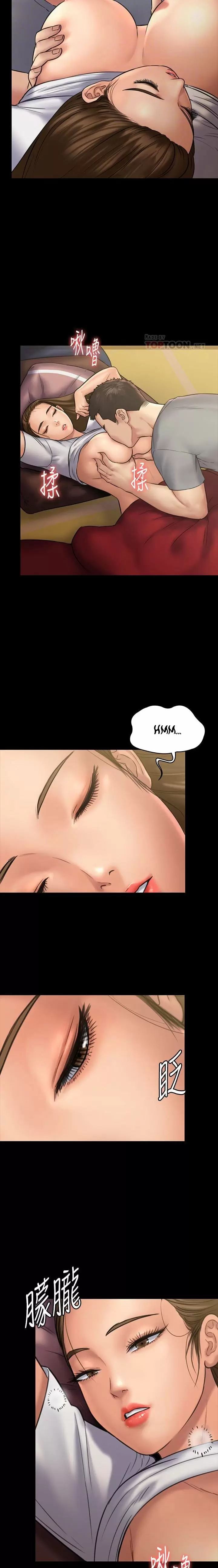 Queen Bee Capítulo 130 - Página 3