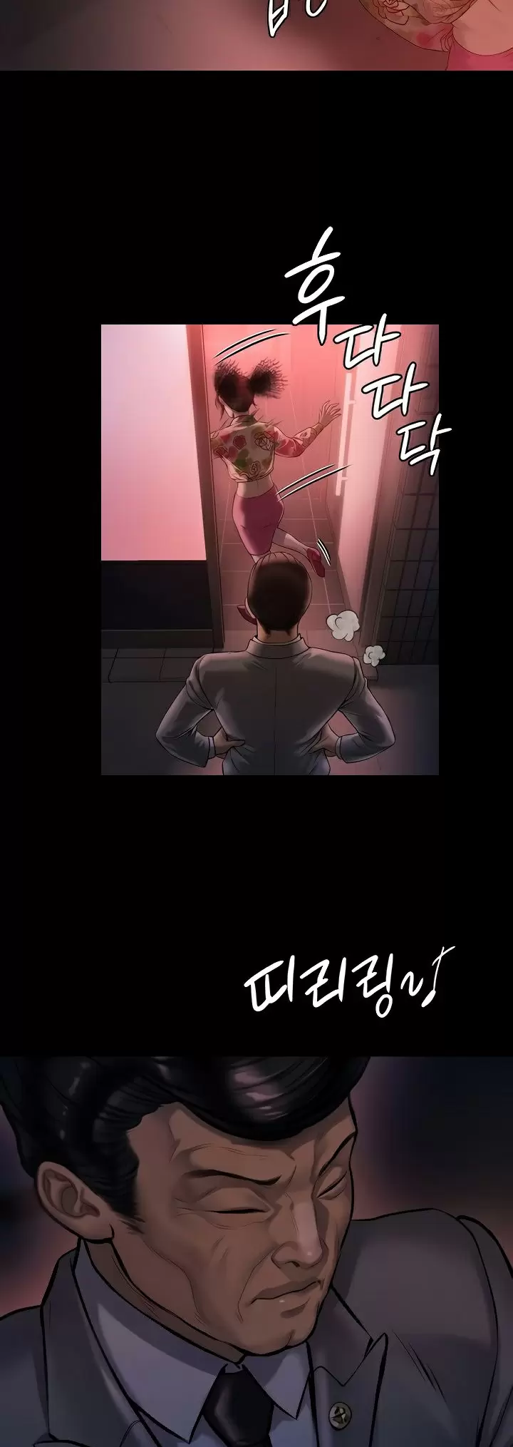Queen Bee Capítulo 199 - Página 19