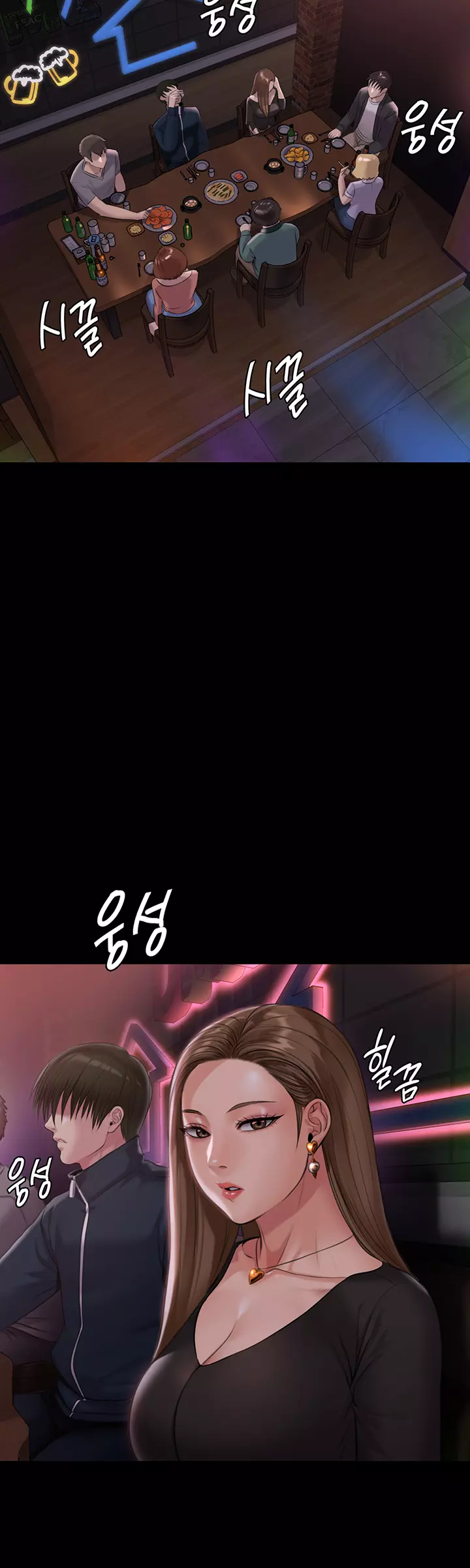 Queen Bee Capítulo 219 - Página 24