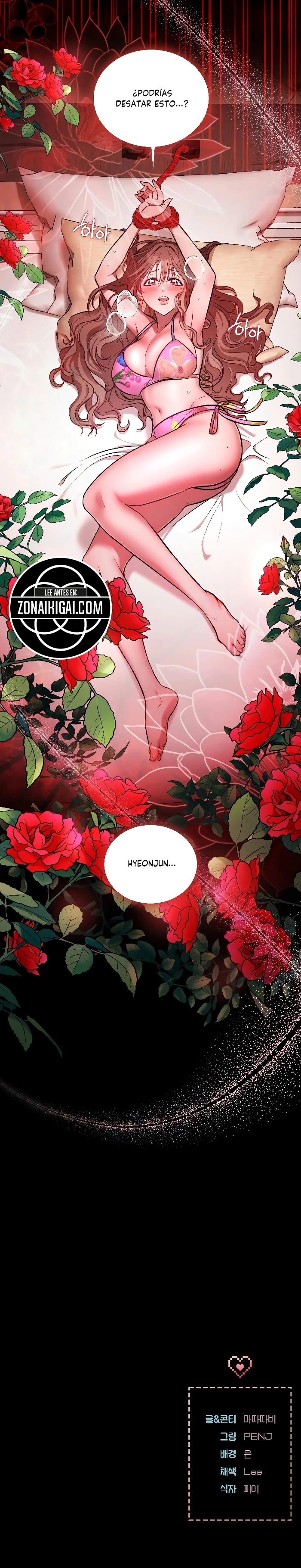 Goblin Capítulo 19 - Página 12