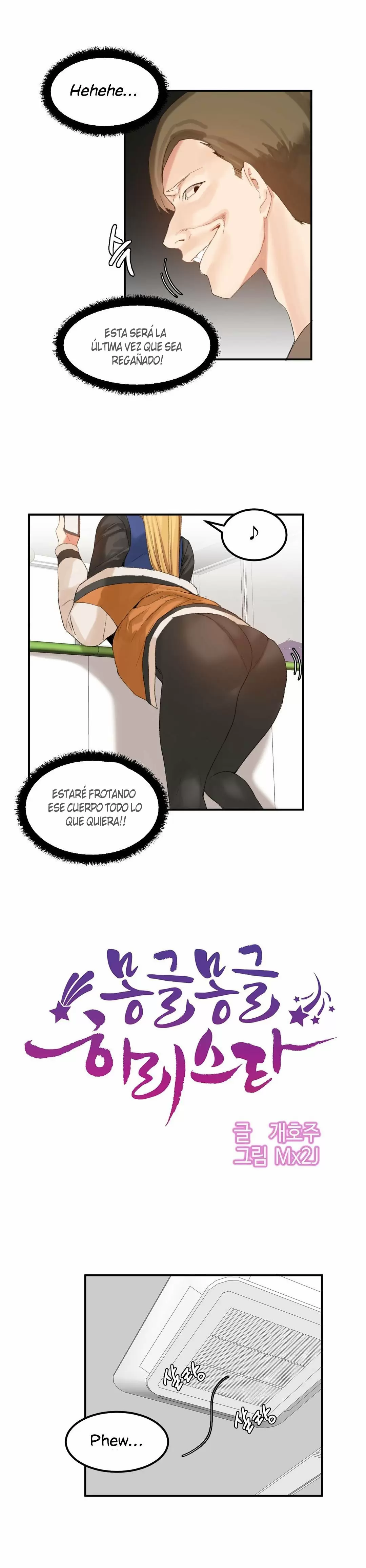 Hahri's Lumpy Star Capítulo 30 - Página 3