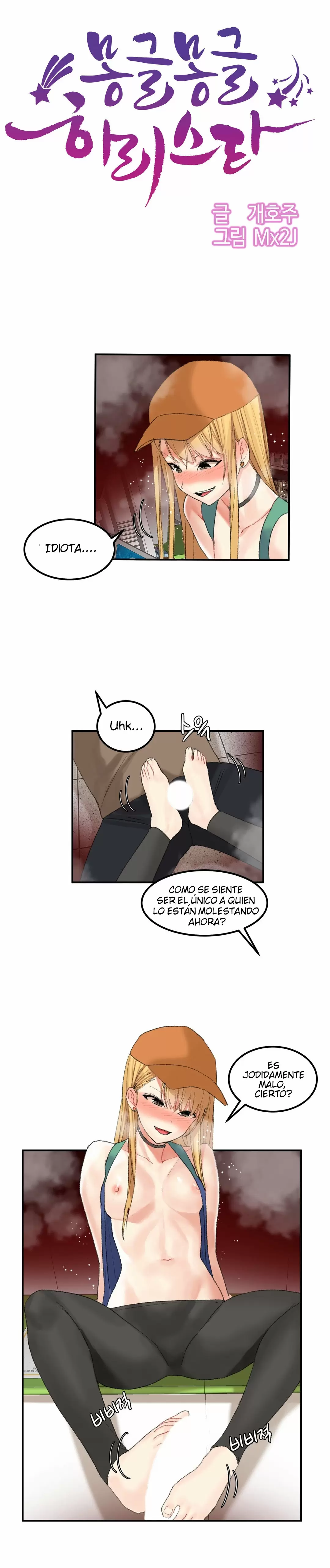 Hahri's Lumpy Star Capítulo 34 - Página 2