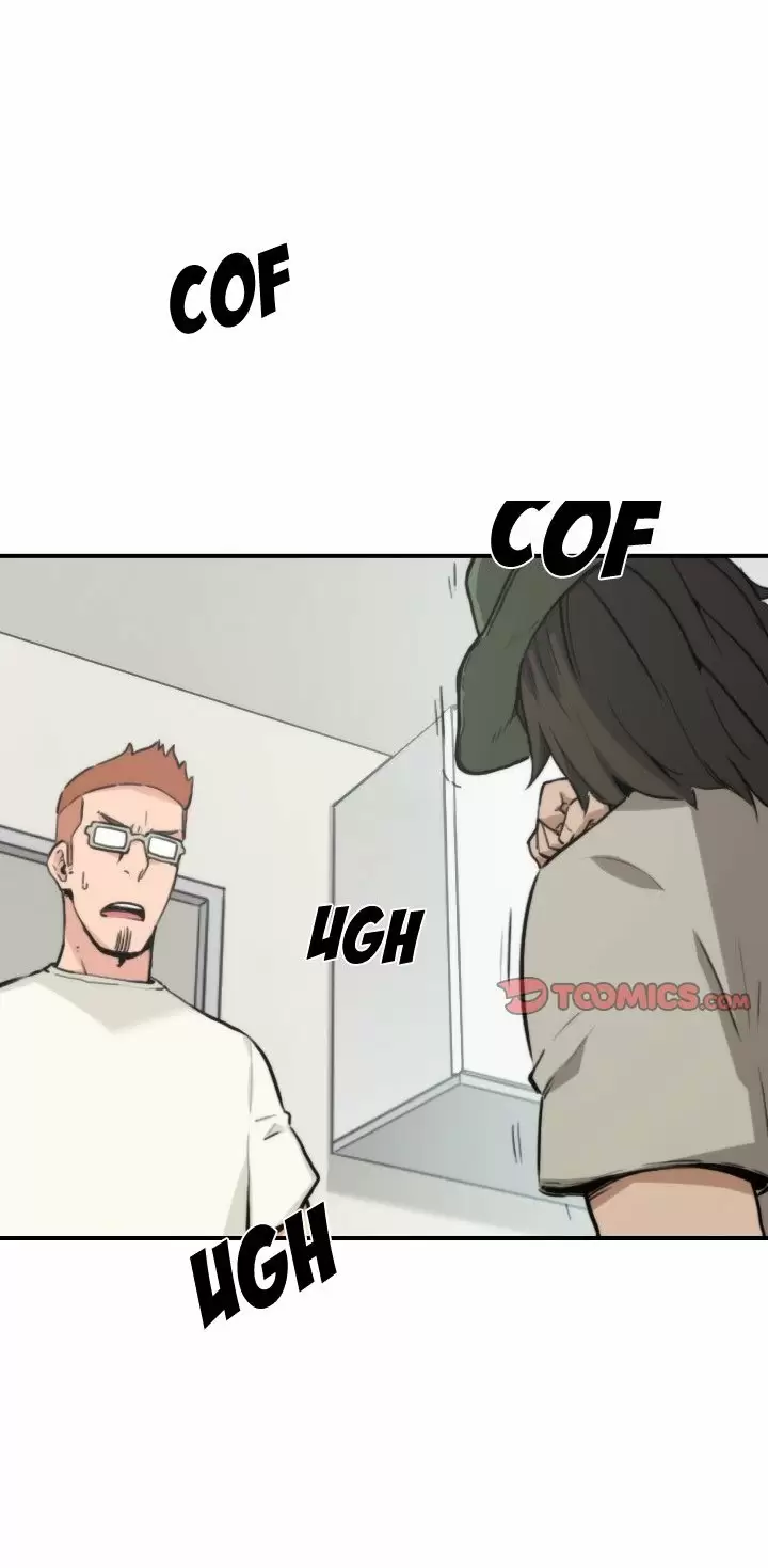 El Toque Dominante Capítulo 39 - Página 1