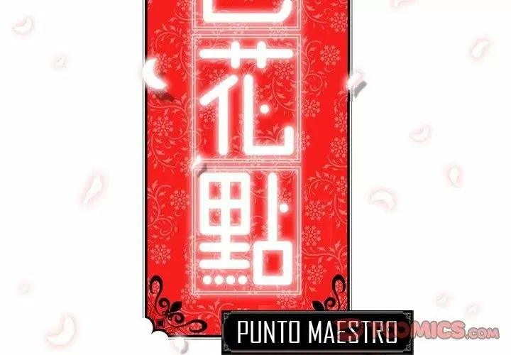 El Toque Dominante Capítulo 44 - Página 2