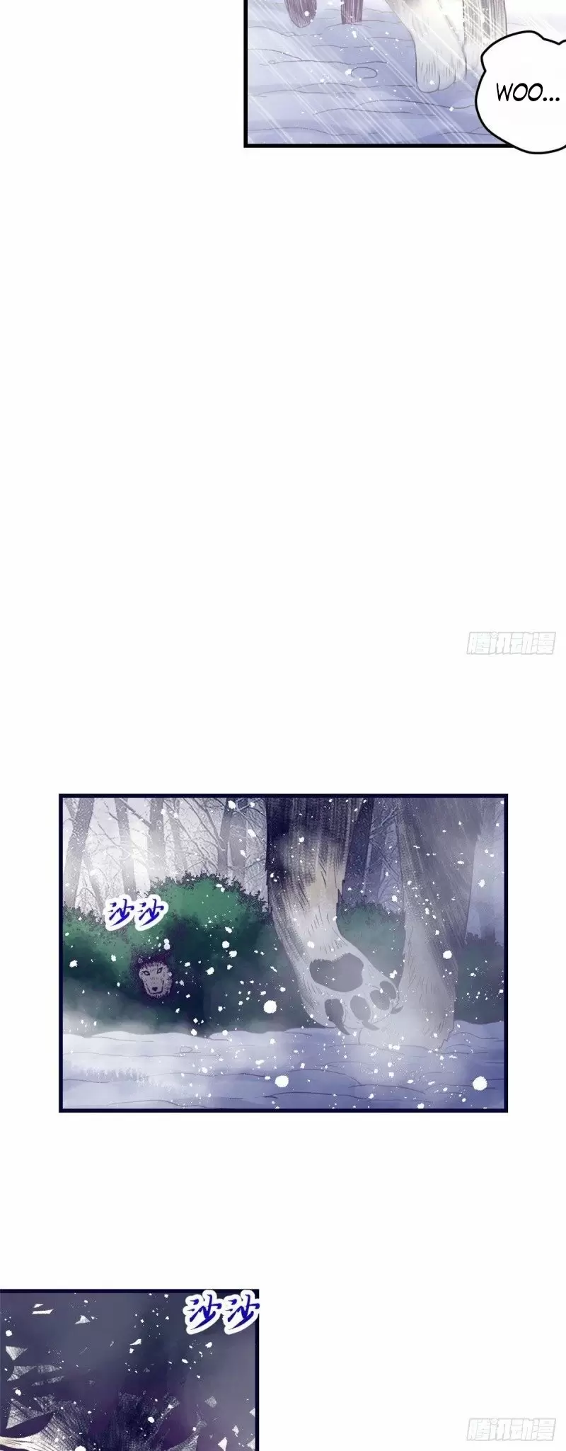 My Exclusive Dreamland Game Capítulo 15 - Página 20