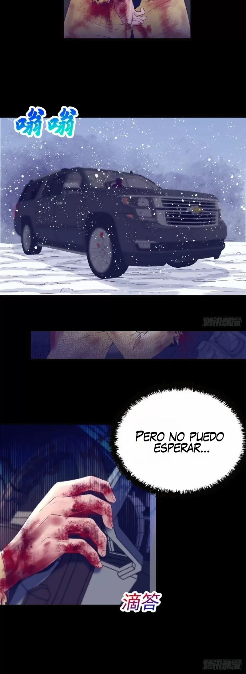 My Exclusive Dreamland Game Capítulo 18 - Página 7