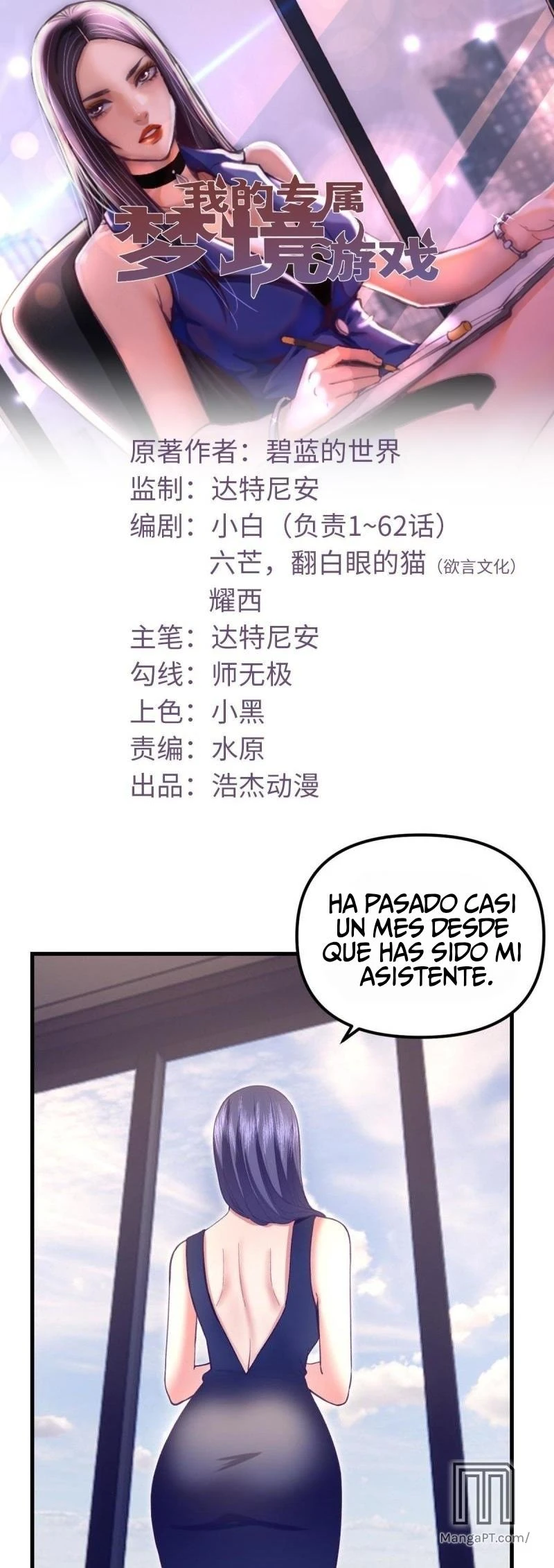 My Exclusive Dreamland Game Capítulo 192 - Página 1