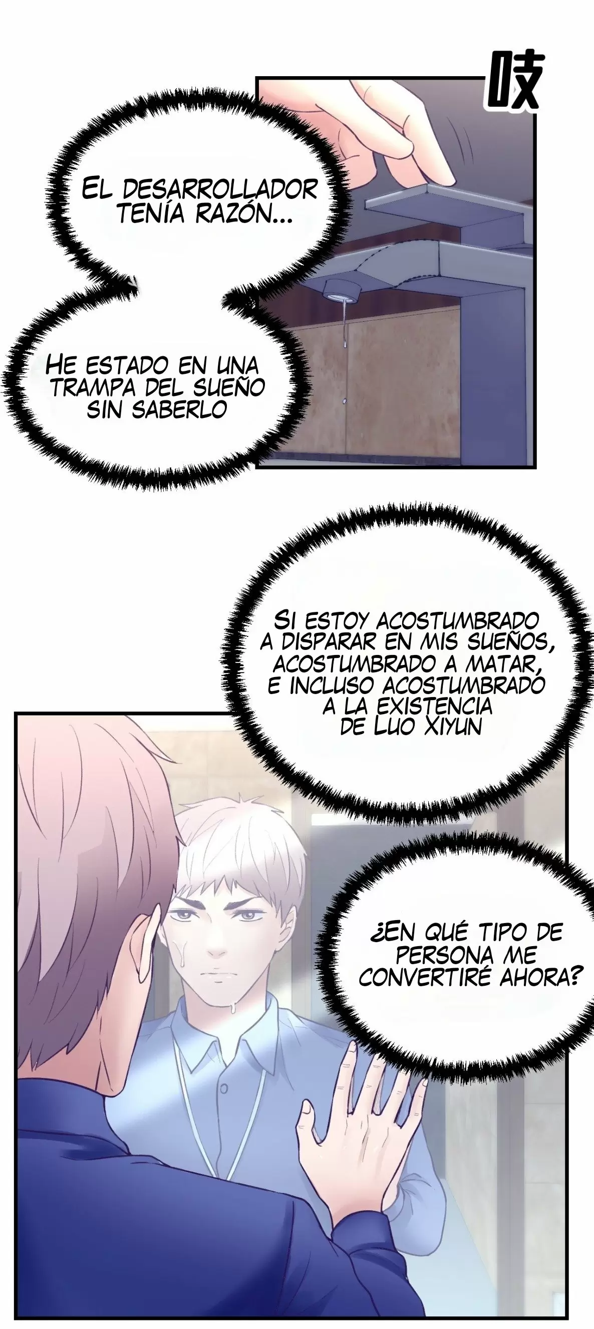 My Exclusive Dreamland Game Capítulo 32 - Página 7