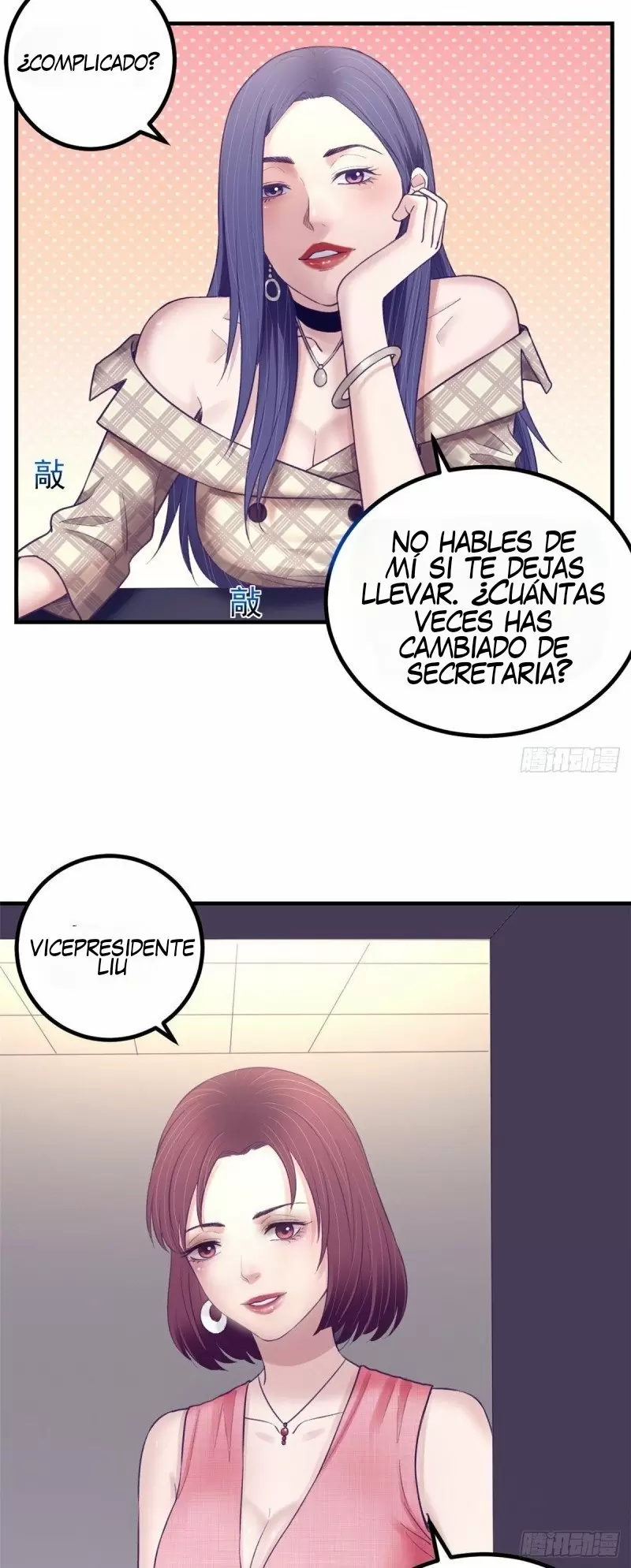 My Exclusive Dreamland Game Capítulo 34 - Página 4