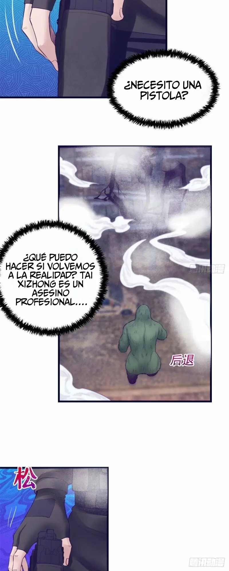 My Exclusive Dreamland Game Capítulo 40 - Página 15