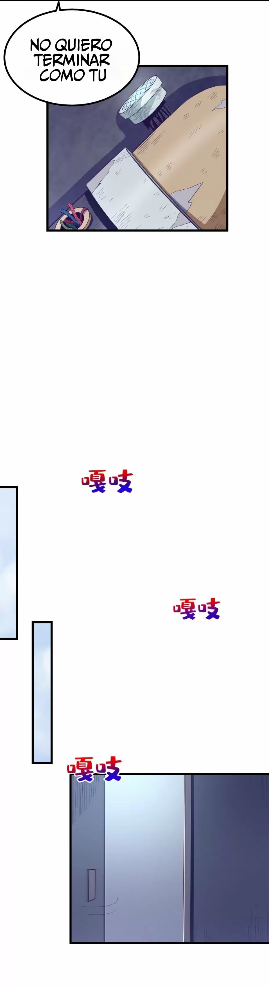 My Exclusive Dreamland Game Capítulo 43 - Página 17
