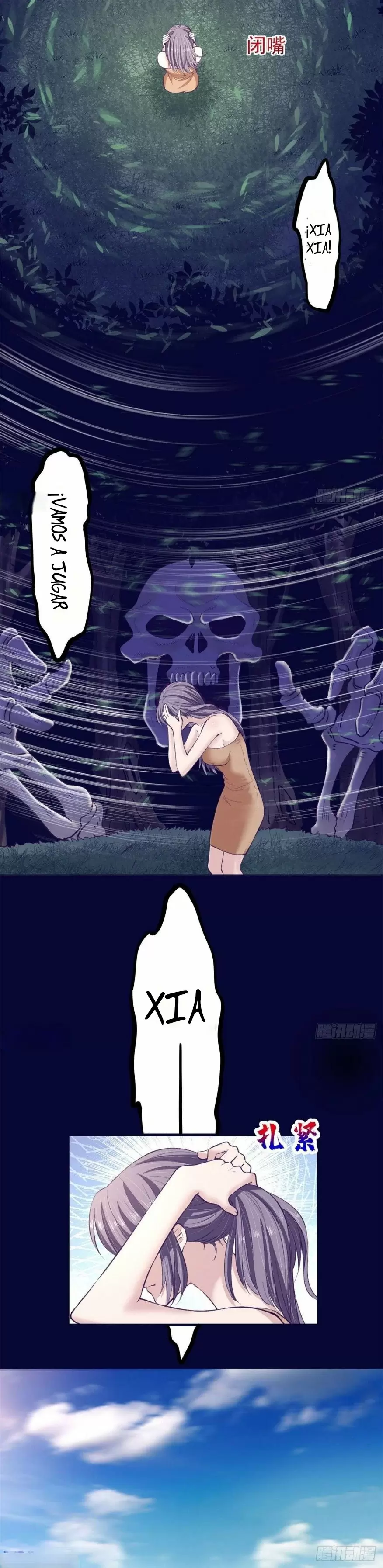 My Exclusive Dreamland Game Capítulo 45 - Página 14