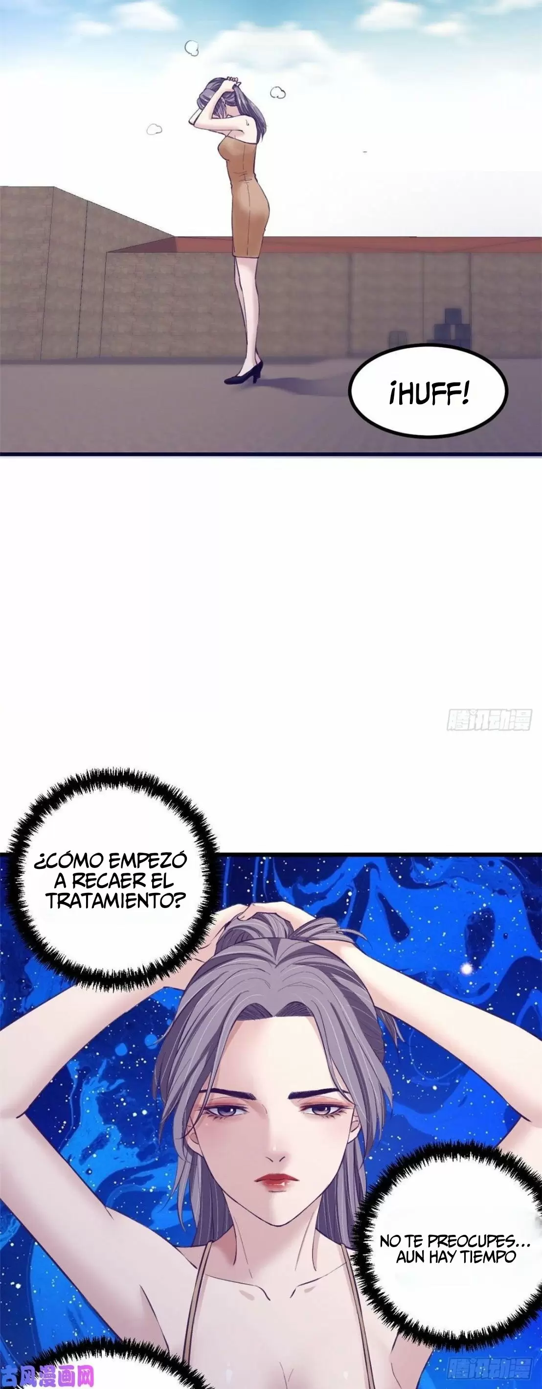 My Exclusive Dreamland Game Capítulo 45 - Página 15