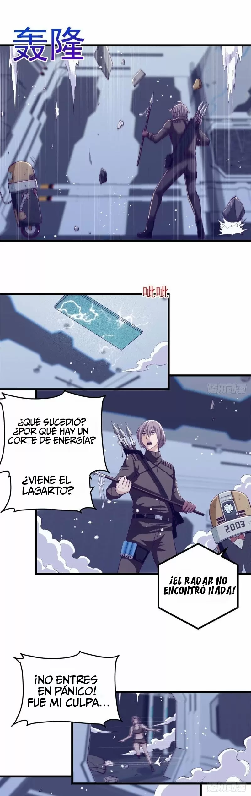 My Exclusive Dreamland Game Capítulo 50 - Página 16