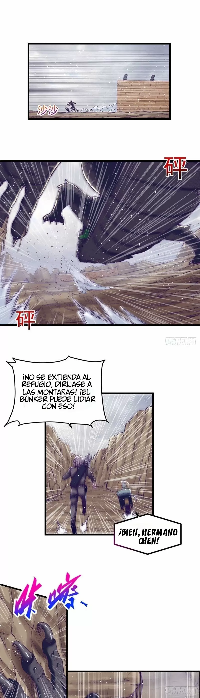 My Exclusive Dreamland Game Capítulo 51 - Página 2