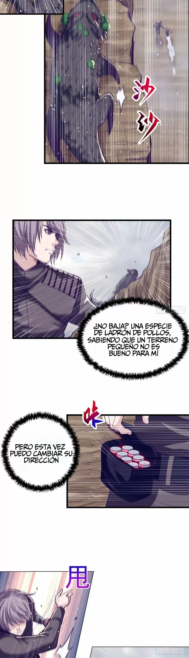 My Exclusive Dreamland Game Capítulo 51 - Página 3