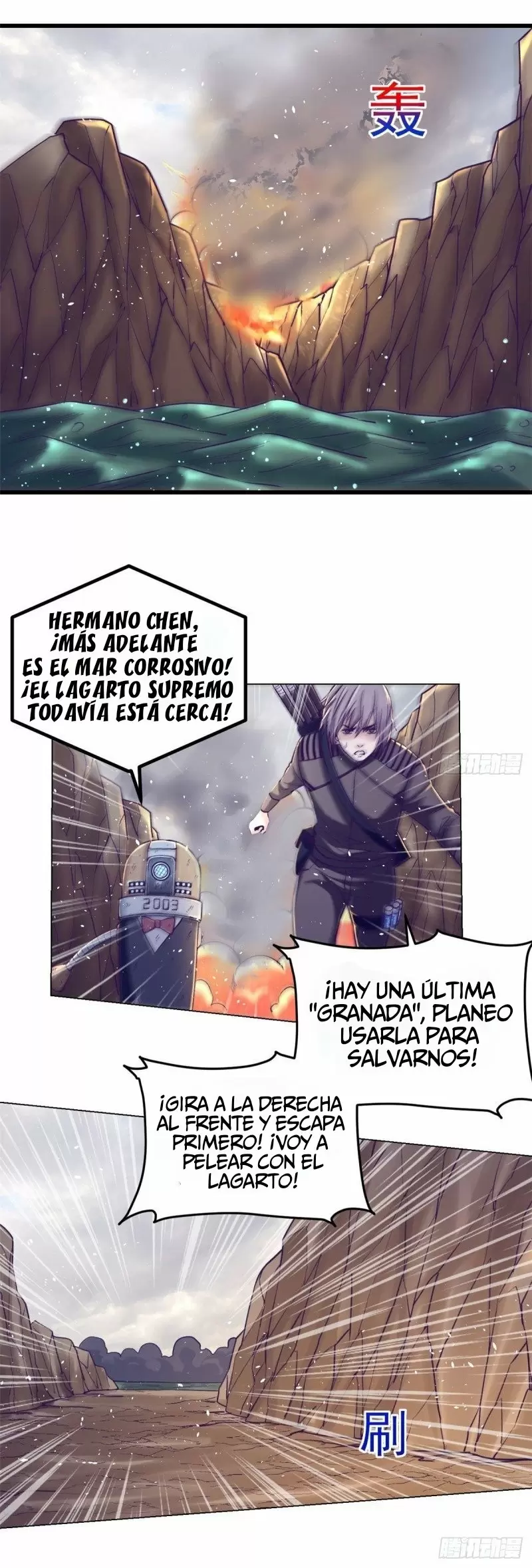 My Exclusive Dreamland Game Capítulo 51 - Página 7