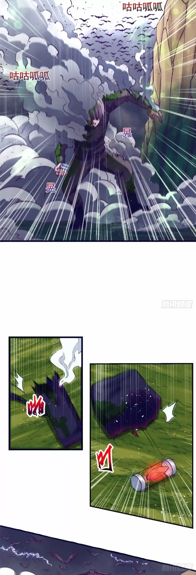 My Exclusive Dreamland Game Capítulo 52 - Página 9