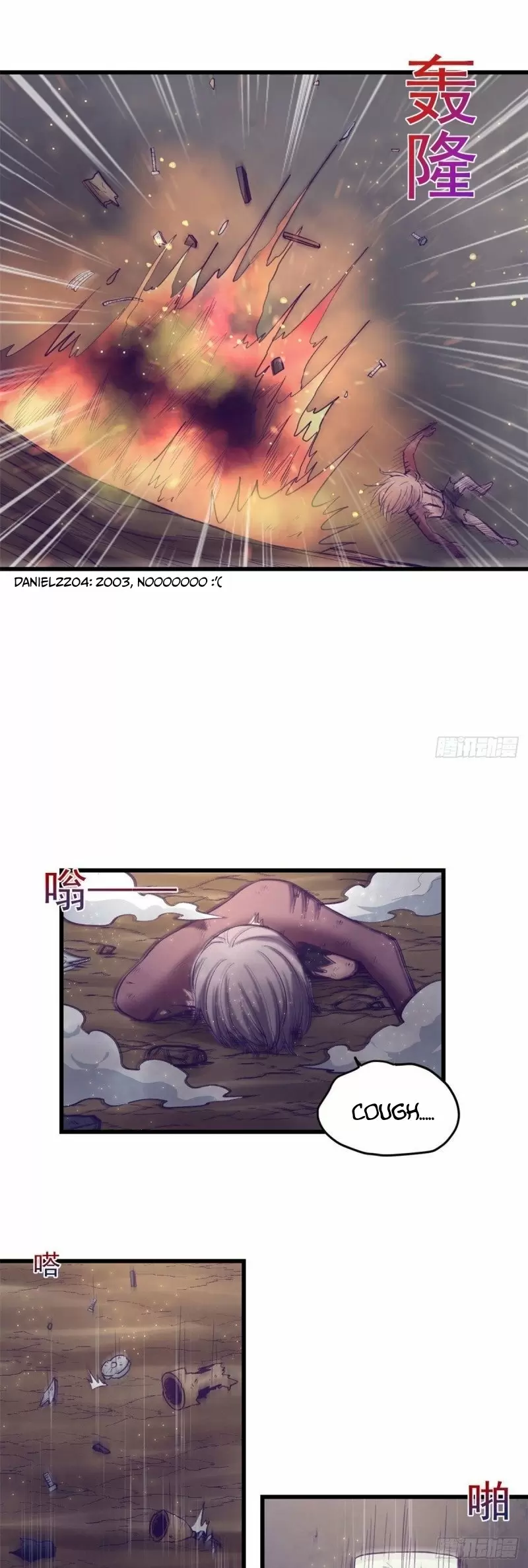 My Exclusive Dreamland Game Capítulo 53 - Página 16