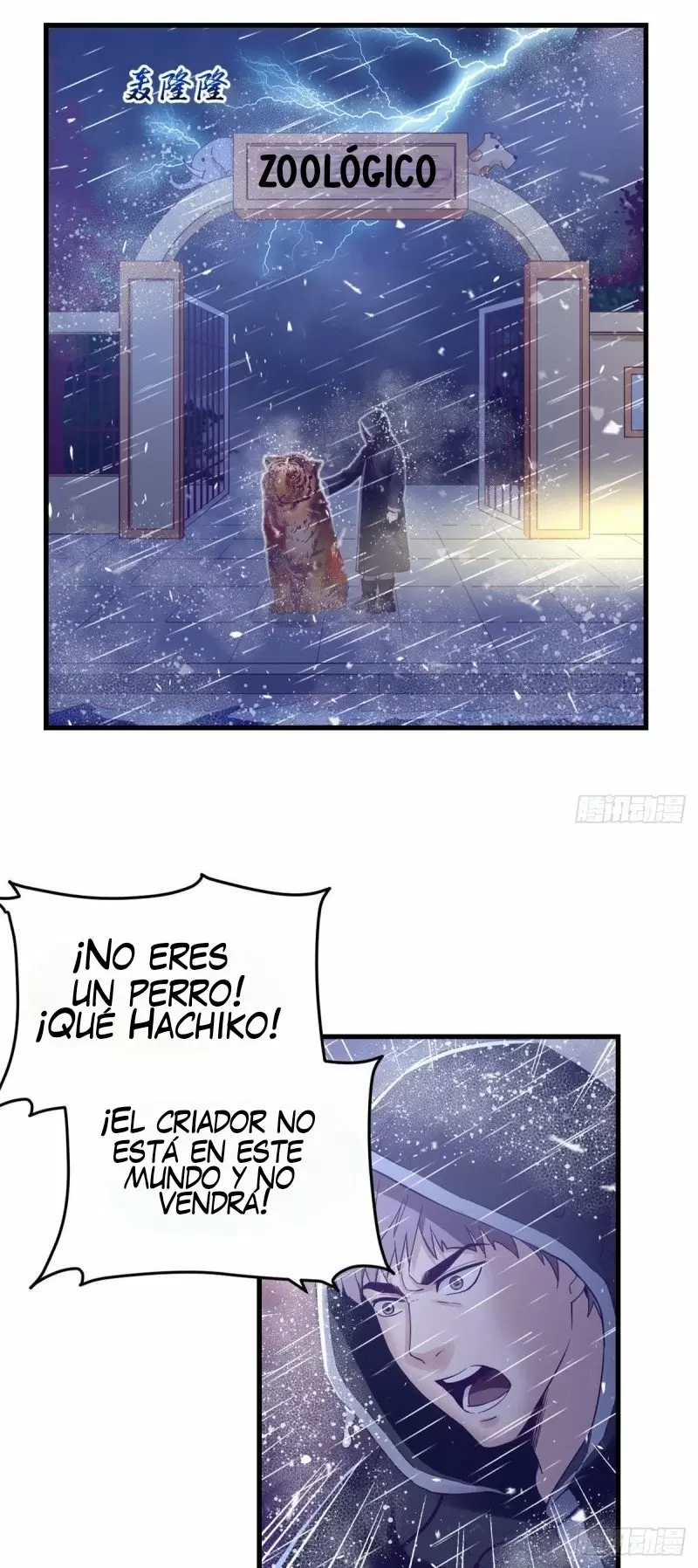 My Exclusive Dreamland Game Capítulo 6 - Página 18