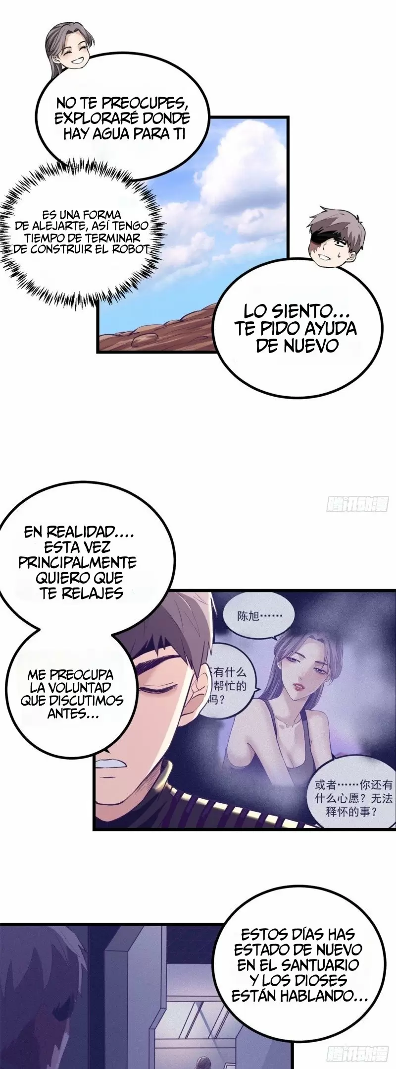 My Exclusive Dreamland Game Capítulo 62 - Página 10