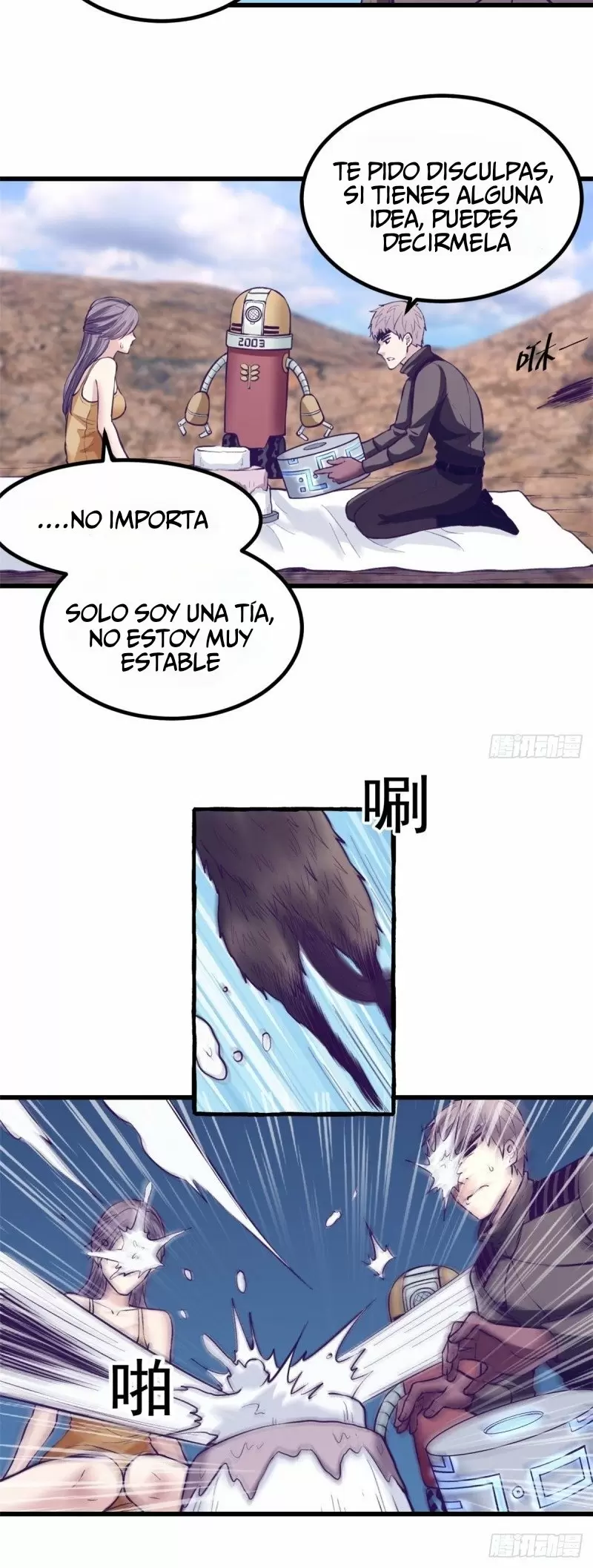 My Exclusive Dreamland Game Capítulo 62 - Página 12